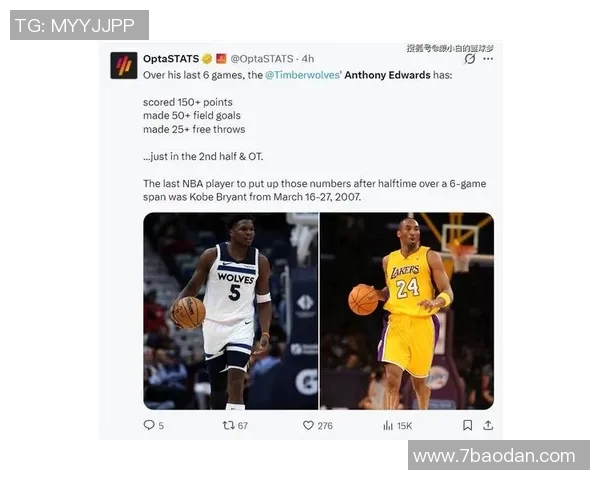 下半场加时29分钟不间断拼搏24岁华子最终显露疲态引发关注