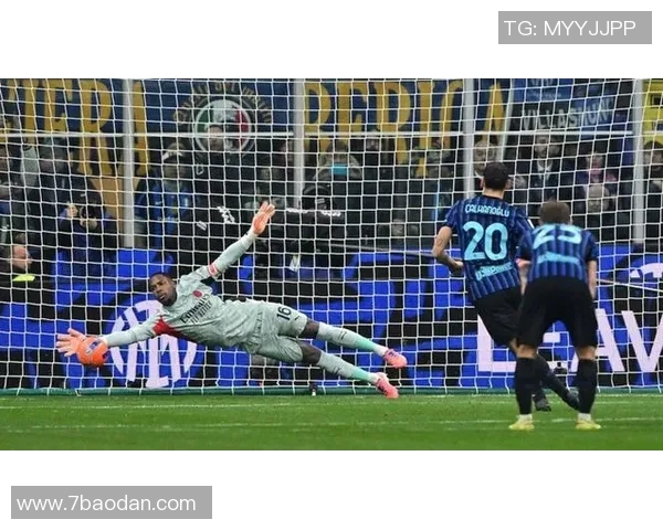米兰官方宣布迈尼昂荣膺本场最佳表现三次扑救零封尤文