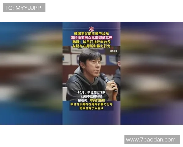 蔚山现代主帅申台龙执教65天仅获2胜遭解职球队急需重振士气