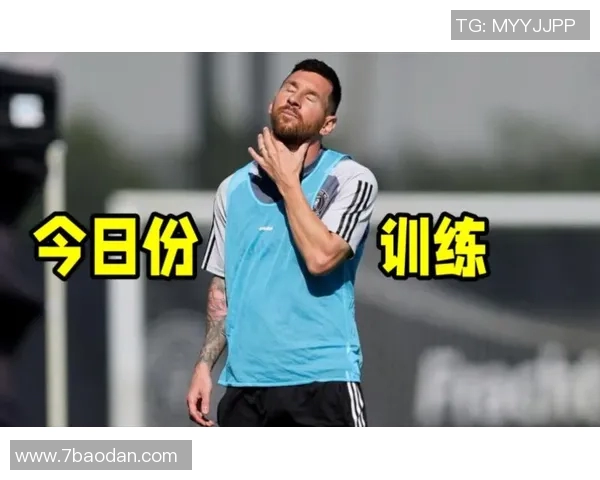 阿根廷队在迈阿密国际基地举行首场训练备战新赛季